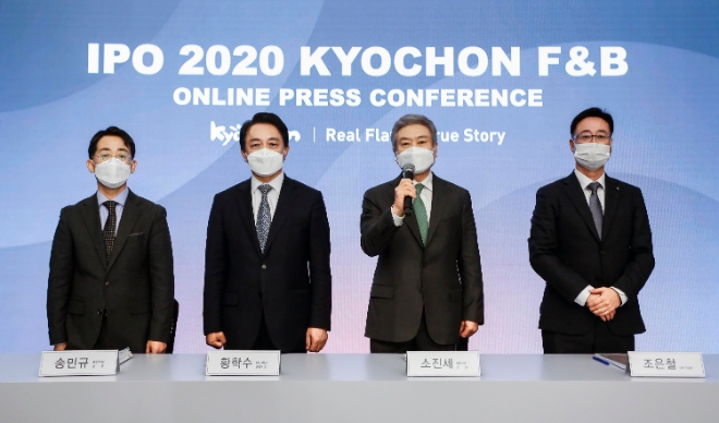 교촌에프앤비 경영진들이 22일 IPO 간담회를 진행하고 있다. (왼쪽부터) 송민규 재경부문 상무, 황학수 대표이사 총괄사장, 소진세 대표이사 회장, 조은철 전략기획실장. / 사진 = 교촌에프앤비