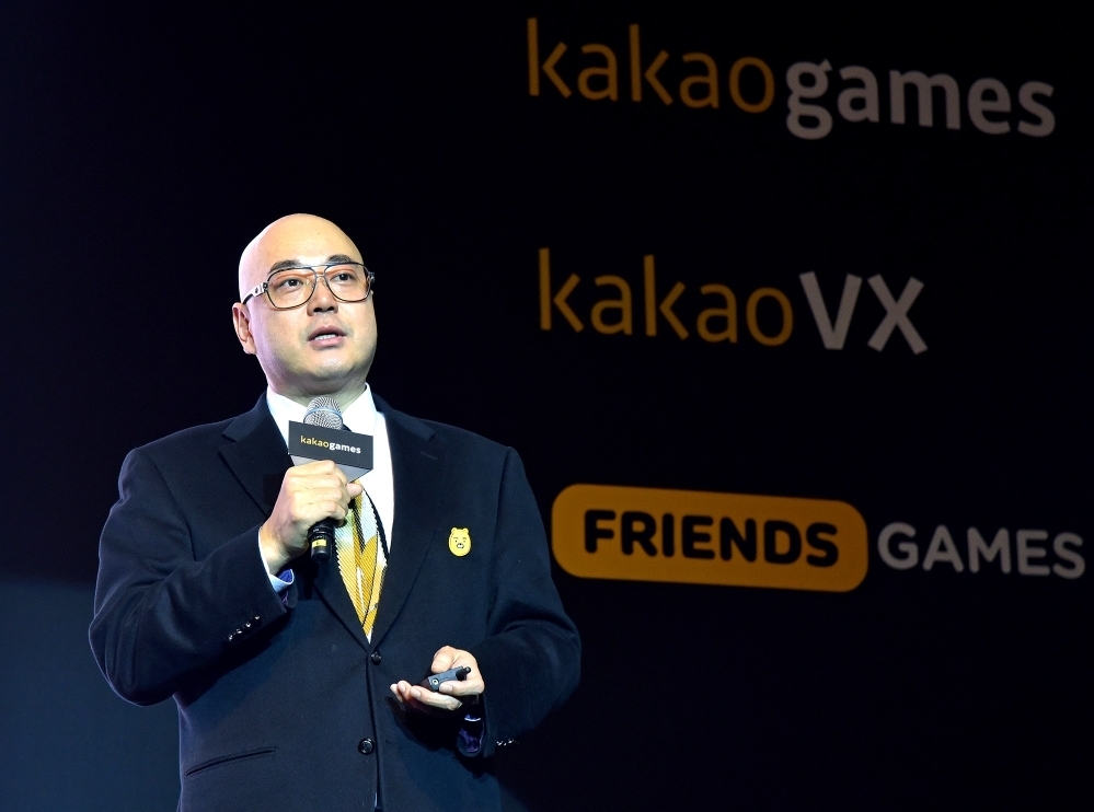 남궁훈 카카오게임즈 대표/사진=카카오게임즈