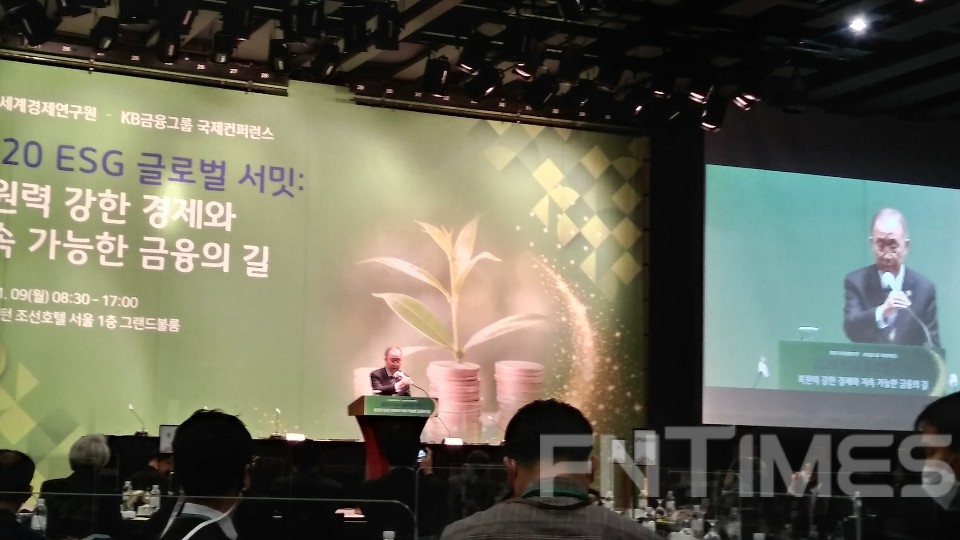 반기문 국가기후환경회의 위원장(제8대 UN 사무총장)이 9일 서울 중구 웨스틴조선호텔에서 열린 세계경제연구원-KB금융그룹 공동주최 '2020 ESG 글로벌 서밋' 축사를 하고 있다. / 사진= 한국금융신문(2020.11.09)