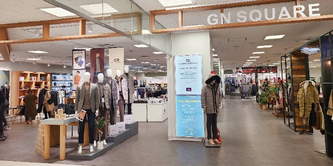 사진 = 롯데마트