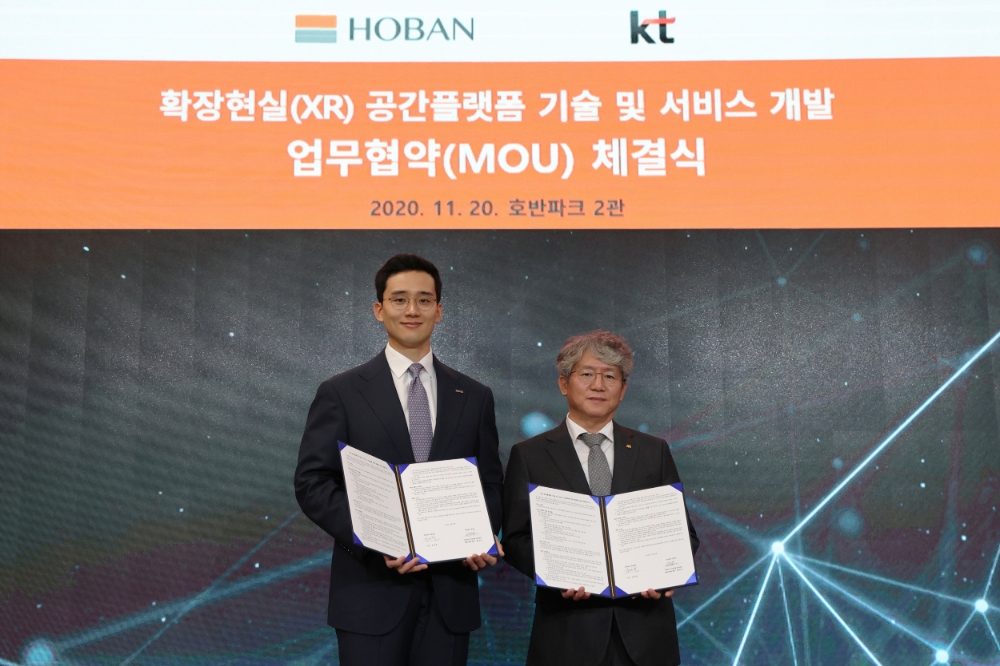 사진 왼쪽 호반건설 김대헌 기획담당 임원, 오른쪽 KT융합기술원 홍경표 원장 / 사진=호반건설