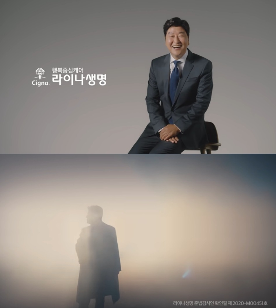 라이나생명의 캠페인 광고 영상 속 송강호 배우/사진=라이나생명 유튜브 영상 편집