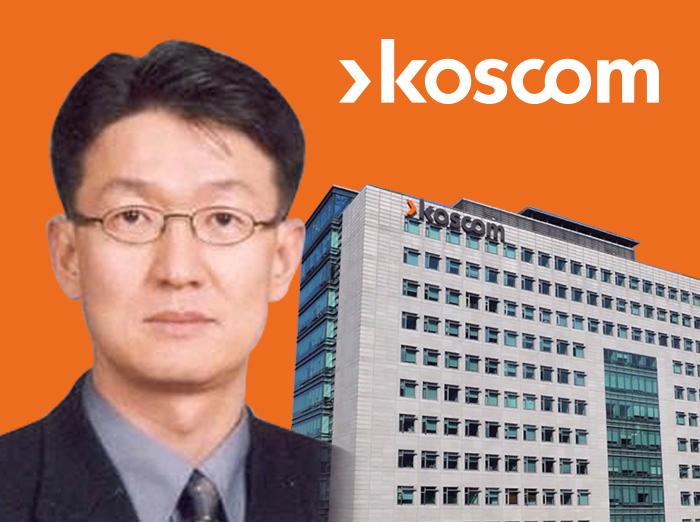 홍우선 전 나이스정보통신 대표, 코스콤 사장 최종 후보 선정