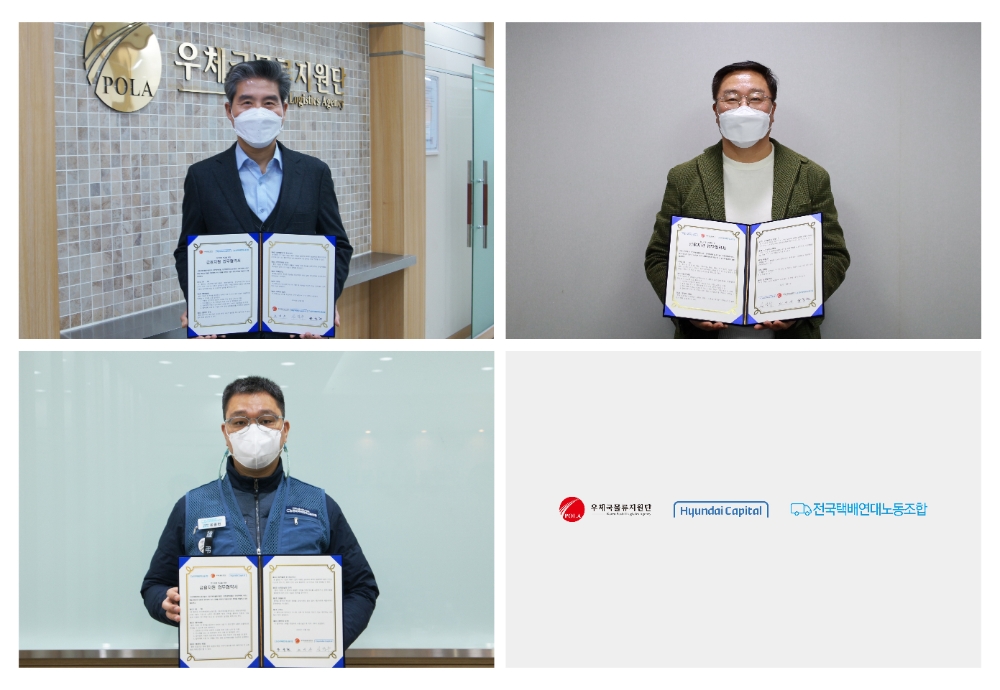 사진 = 현대캐피탈