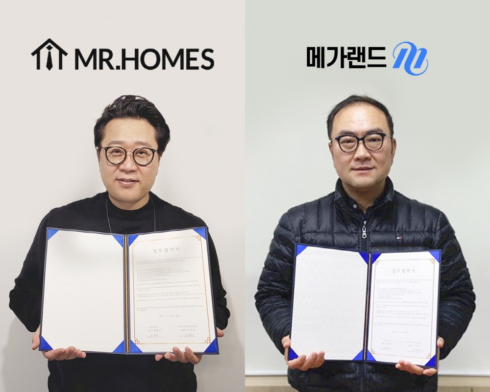 고상철 미스터홈즈 대표(사진 왼쪽)와 윤용국 메가랜드 대표(사진 오른쪽)가 비대면으로 부동산 선진화를 위한 업무제휴를 체결했다. / 사진제공 = 미스터홈즈부동산중개