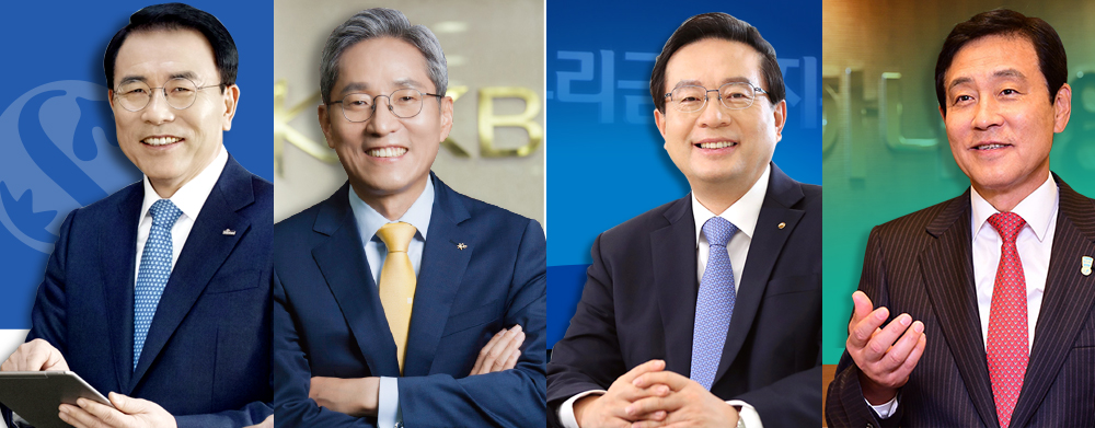 ▲(왼쪽부터)조용병 신한금융그룹 회장, 윤종규 KB금융그룹 회장, 손태승 우리금융그룹 회장, 김정태 하나금융그룹 회장./사진=각사