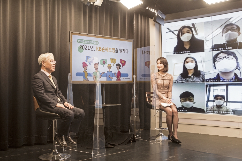 김기환 KB손해보험 대표이사(좌측)의 2021년 상반기 경영전략회의 속 모습/사진=KB손해보험