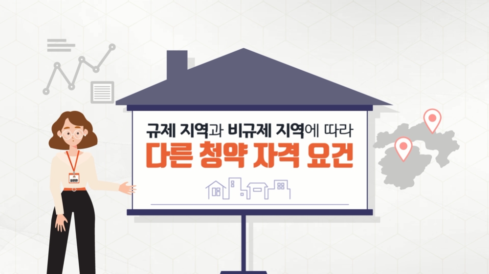 e편한세상 가평 퍼스트원 사이버 주택전시관 영상 썸네일./ 사진제공 =DL이앤씨