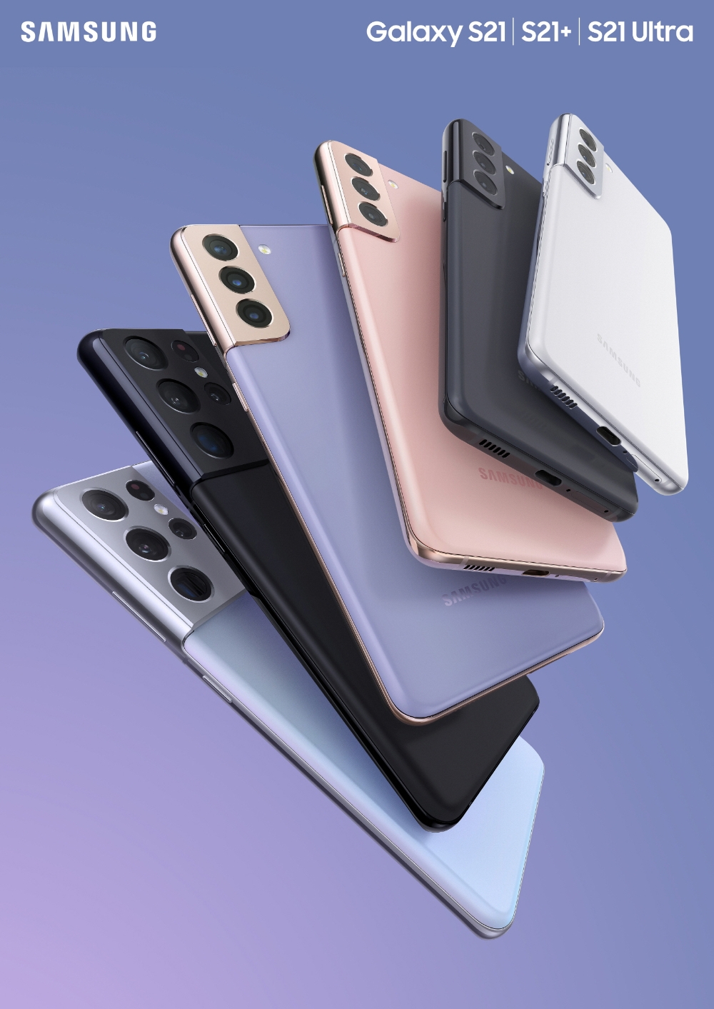 갤럭시S21 시리즈. 사진=삼성전자
