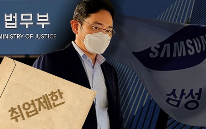 이재용 삼성전자 부회장.