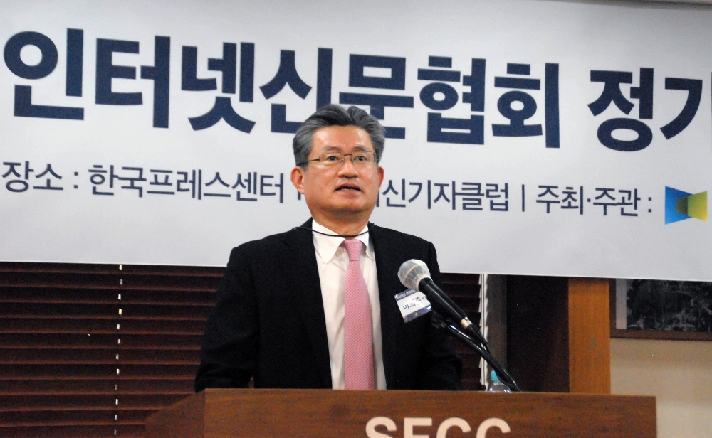 제11대 한국인터넷신문협회 회장으로 선출된 이의춘 미디어펜 대표가 취임사를 하고 있다. (사진제공=한국인터넷신문협회)