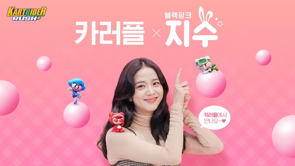 블랙핑크 지수와 라인프렌즈가 함께 제작한 '카트라이더 러쉬플러스' 게임 아이템이 내달 출시된다. 사진=넥슨