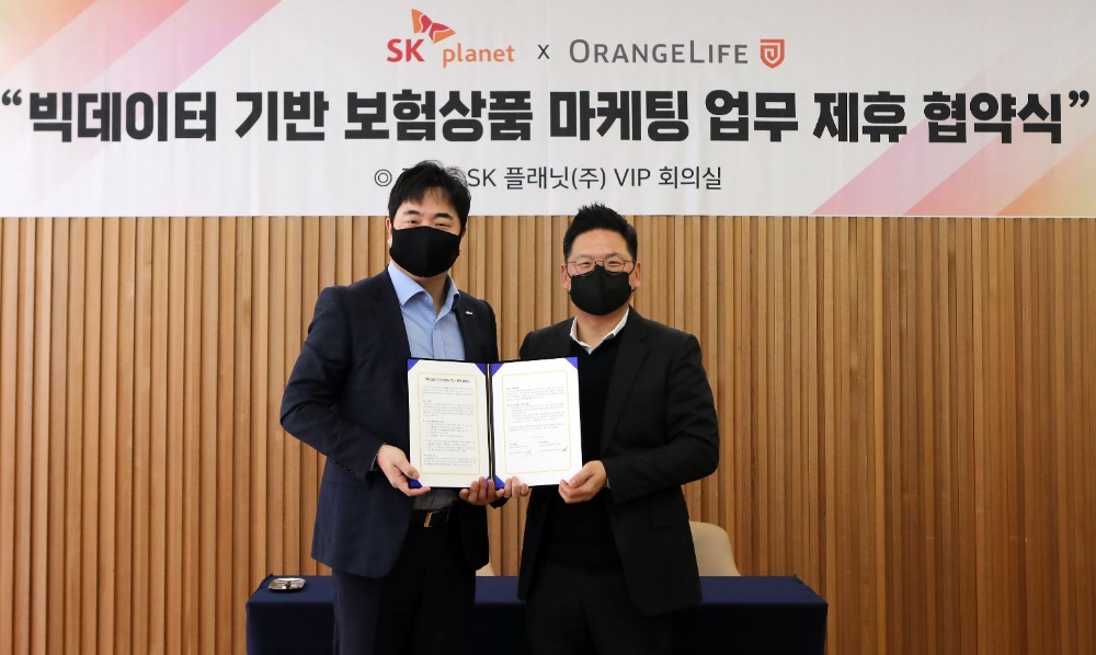 김범수 오렌지라이프 상무(왼쪽)과 김교수 SK플래닛 DXP사업본부장이 업무협약식을 가진 후 기념촬영을 하고 있다./사진=오렌지라이프