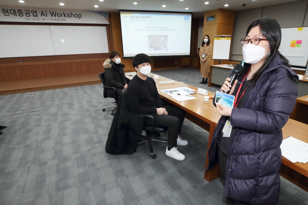 현대중공업그룹의 디지털트랜스포메이션 핵심 인력이 AI워크숍에 참여하고 있다. 사진=KT
