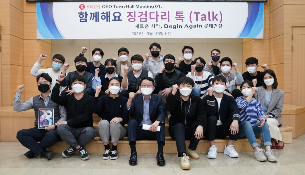 하석주 롯데건설 대표이사(첫 번째 줄 왼쪽에서 네 번째)와 주니어보드 구성원들이 기념 촬영 중이다. / 사진제공 = 롯데건설