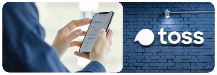 토스, 420억 규모 유상증자 단행…빠른 성장세에 신규 투자자 확대