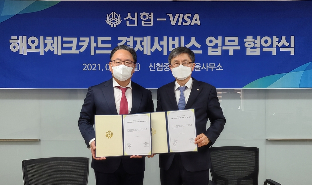 패트릭윤 비자 코리아 사장(왼쪽)과 송재근 신협중앙회 신용공제사업 대표이사(오른쪽)가 지난 22일 업무협약을 체결했다. /사진=신협중앙회