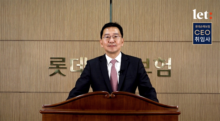 롯데손해보험은 제76기 정기 주주총회와 이사회를 통해 이명재 전 알리안츠생명보험 대표(사진)를 신임 대표이사로 선임했다./사진=롯데손해보험