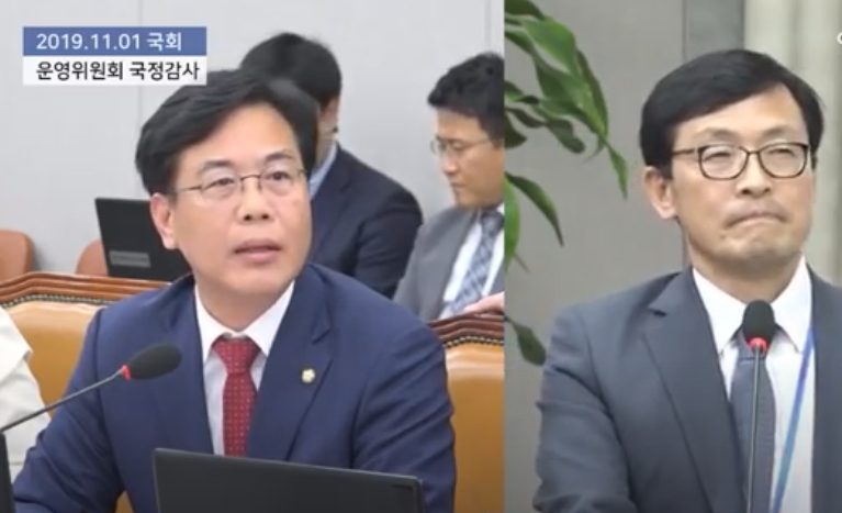 사진: 19년 국감장의 송언석 의원과 이호승 경제수석...출처: 일요서울TV