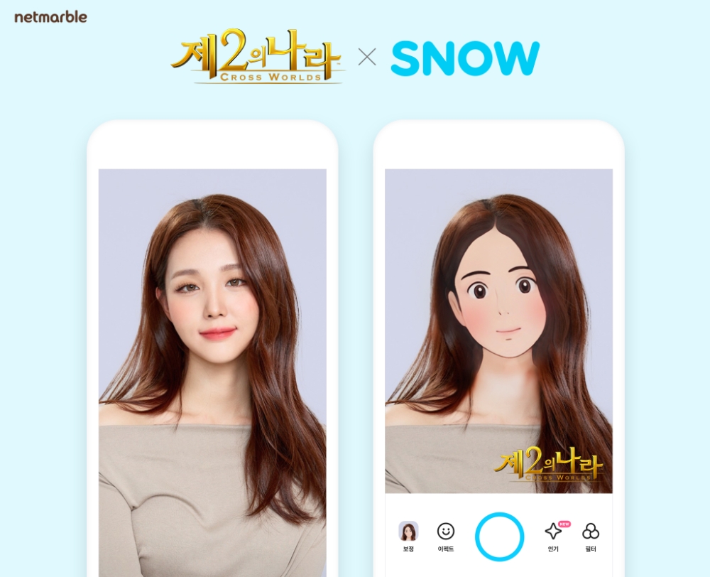 넷마블이 AR 카메라 앱 스노우에 모바일 RPG 게임 '제2의 나라' 카메라 필터를 22일 선보인다. 사진=넷마블