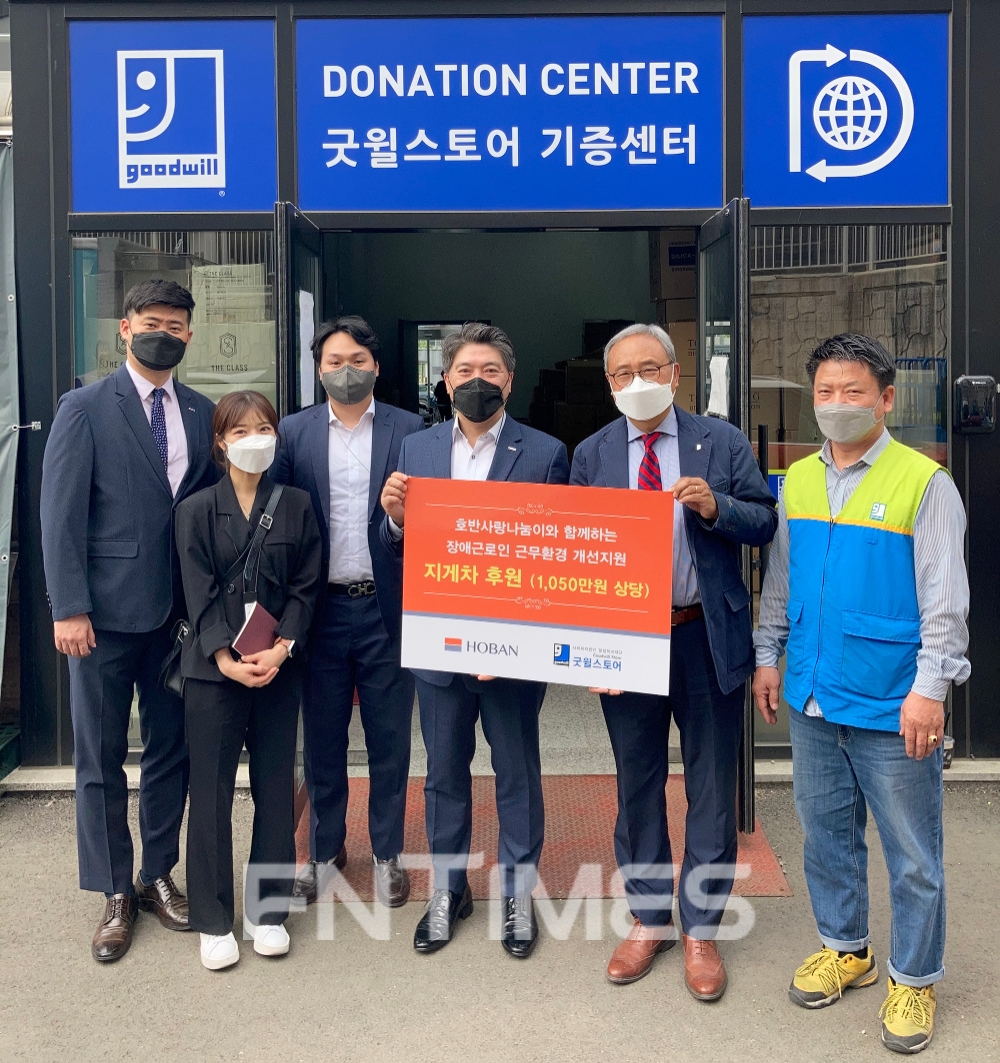 (왼쪽 네 번째부터) 김세준 호반그룹 동반성장실장, 한상욱 밀알복지재단 굿윌본부장, 송동근 굿윌스토어 밀알일산점 원장이 밀알복지재단 기부금 전달 후 기념 사진을 찍고 있다. / 사진제공=호반그룹