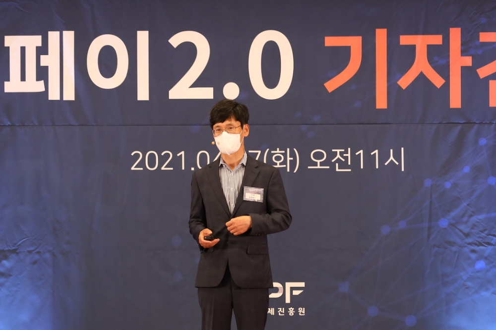 윤완수 한국간편결제진흥원 이사장이 27일 개최된 기자간담회에서 제로페이 성과에 대해 설명하고 있다./ 사진=한국간편결제진흥원