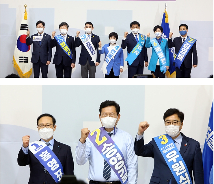 사진: 민주당 대표와 최고위원 후보들...출처: 민주당