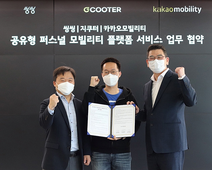 ▲ 카카오 모빌리티는 지난달 퍼스널 모빌리티 스타트업 피유엠피, 지바이크와 협력 체계를 구축했다. 사진 = 카카오
