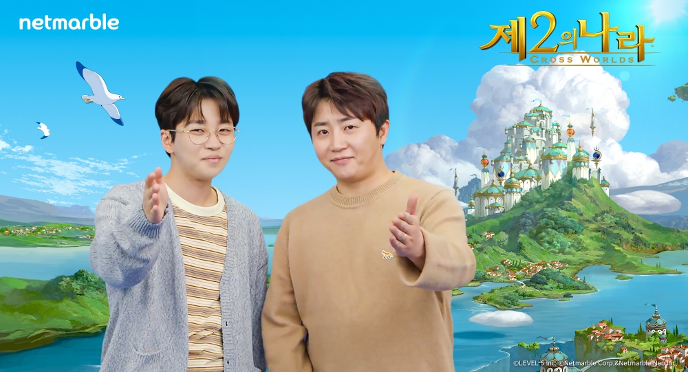 넷마블이 상반기 신작 RPG '제2의 나라' 웹예능을 오는 6일 공개한다. 사진=넷마블