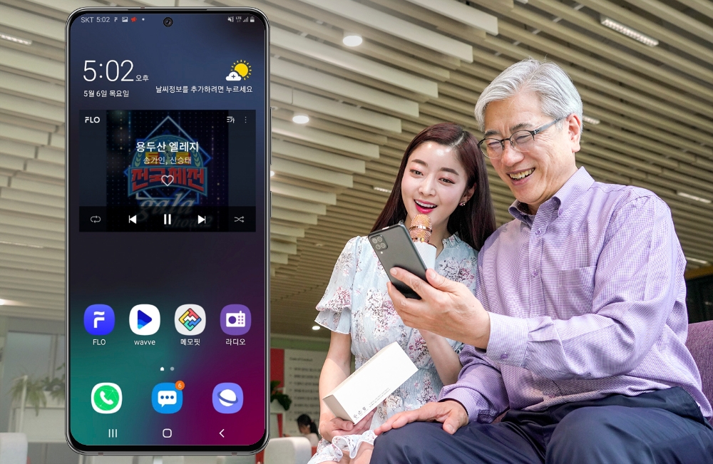 SK텔레콤이 어버이날을 맞아 KBS의 인기프로그램 ‘트롯전국체전’의 음원이 탑재된 시니어 전용 휴대폰 ‘갤럭시 A12 VIVA 트롯전국체전 edition’을 7일 출시한다. 사진=SK텔레콤