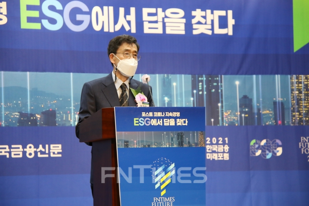한국금융신문은 5월 11일 오후 2시 서울 중구 은행연합회 2층 국제회의실에서 ‘포스트 코로나 지속경영, ESG에서 답을 찾다’를 주제로 열린 ‘2021 한국금융미래포럼’을 열었다. 이날 허과현 한국금융신문 회장이 개회사를 하고 있다. /사진=한국금융신문