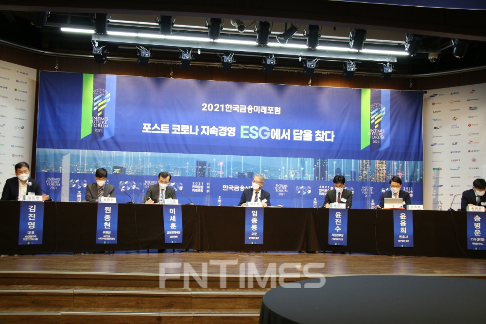 21일 오후2시 은행회관 2층에서 열린 '2021 한국금융미래포럼 : 코로나 이후 지속경영 ESG에서 답을 찾다'에서 패널들이 패널 토론을 하고 있다./사진=한국금융신문