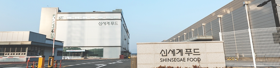 사진제공= 신세계푸드