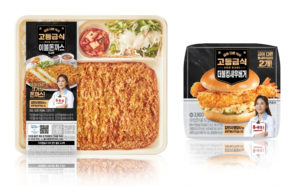 GS25가 김민지 영양사와 협업한 고등급식 시리즈/사진제공=GS리테일