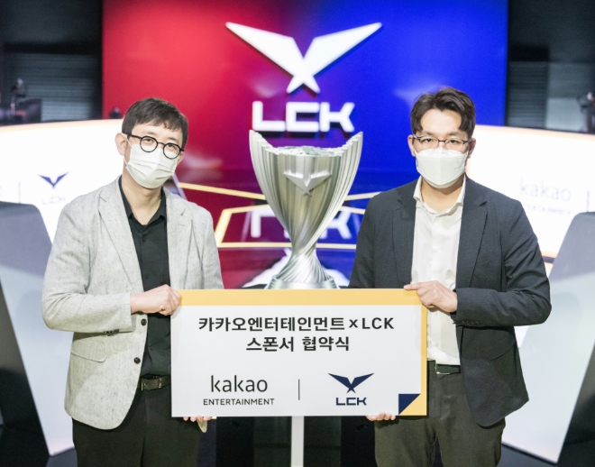 카카오엔터테인먼트는 ‘리그 오브 레전드(LoL)' e스포츠의 한국 프로 리그를 주최하는 리그 오브 레전드 챔피언스 코리아(이하 LCK)와 파트너 계약을 체결했다. 사진=카카오.
