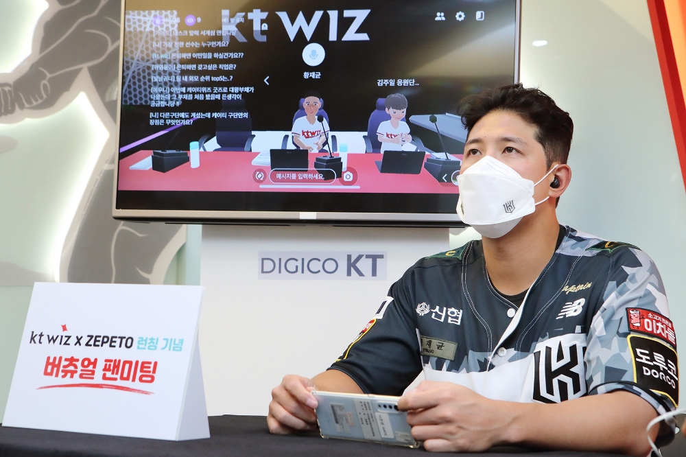 kt 위즈 황재균 선수가 경기 시작 전 메타버스를 활용해 라이브 팬미팅에 참여하고 있다. 사진=KT