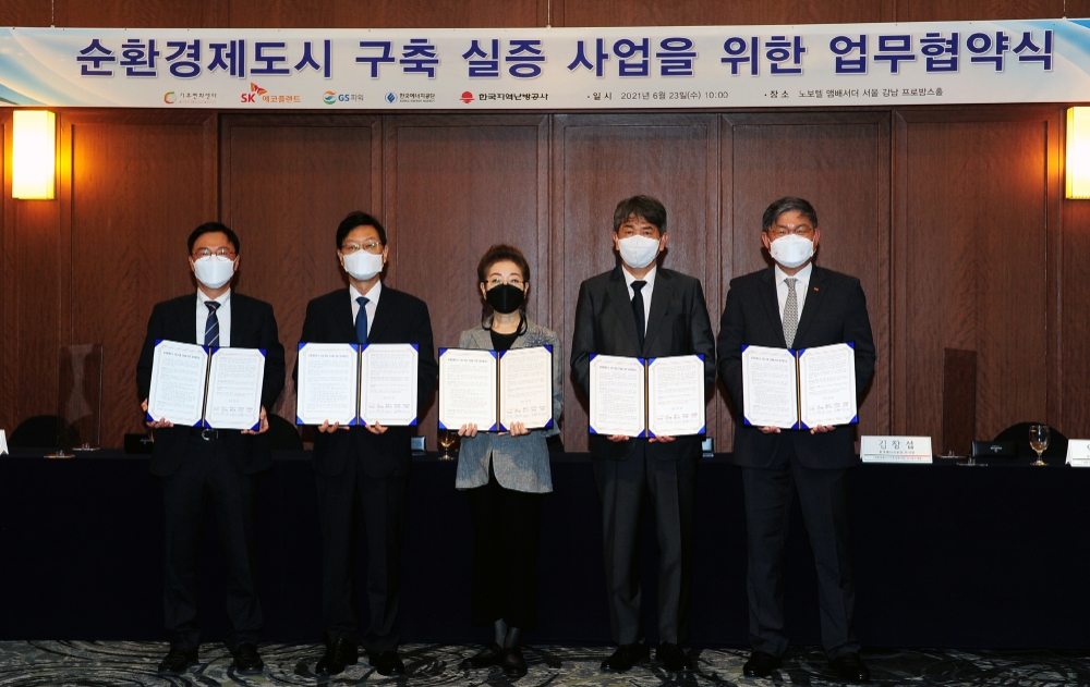 (오른쪽부터) 안재현 SK에코플랜트 사장, 김창섭 한국에너지공단 이사장, 유영숙 기후변화센터 이사장, 황창화 한국지역난방공사 사장, 조효제 GS파워 대표이사 / 사진=SK에코플랜트