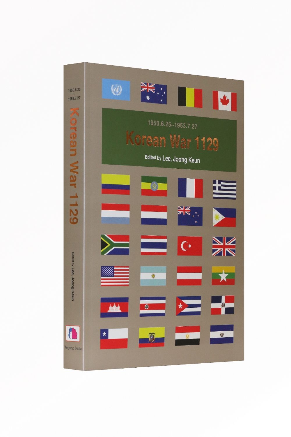 영문으로 번역된 '6.25전쟁 1129' / 사진=부영