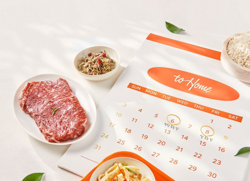 현대백화점 투홈 구독. / 사진제공 = 현대백화점그룹