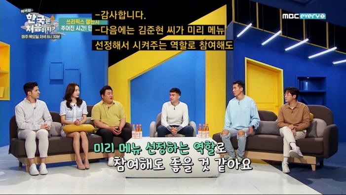 KT가 장애인 시청자의 편의성을 높이기 위해 전용 기능을 고도화했다. 사진=KT