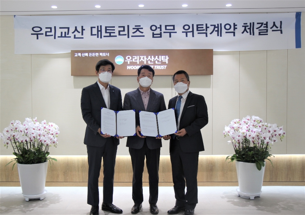 (왼쪽에서부터) 이창재 우리자산신탁 대표, 김흥태 우리교산대토제1호리츠 대표, 한계현 교산홀딩스 대표가 지난 1일 서울 삼성동 소재 우리자산신탁 본사에서 '우리교산 대토리츠 업무 위탁계약' 체결 후 기념사진을 촬영하고 있다. / 사진=우리자산신탁