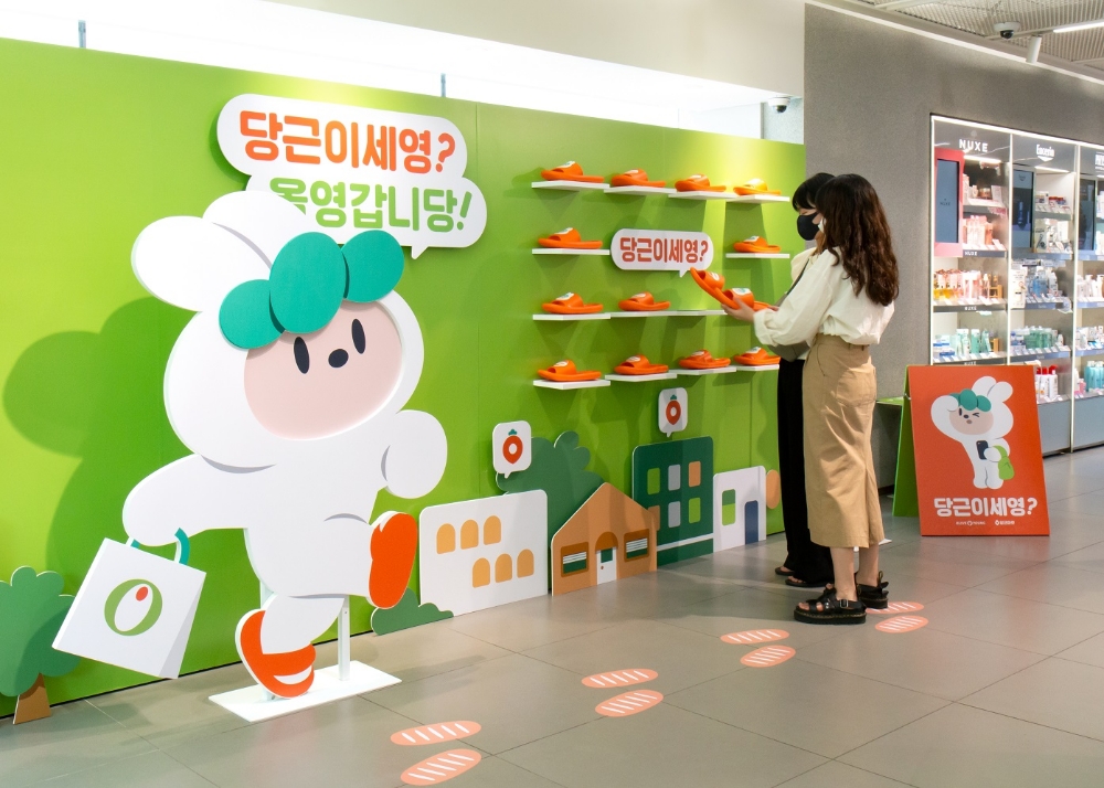 당근마켓이 올리브영 강남 플래그십에 팝업스토어를 열었다./사진제공=당근마켓