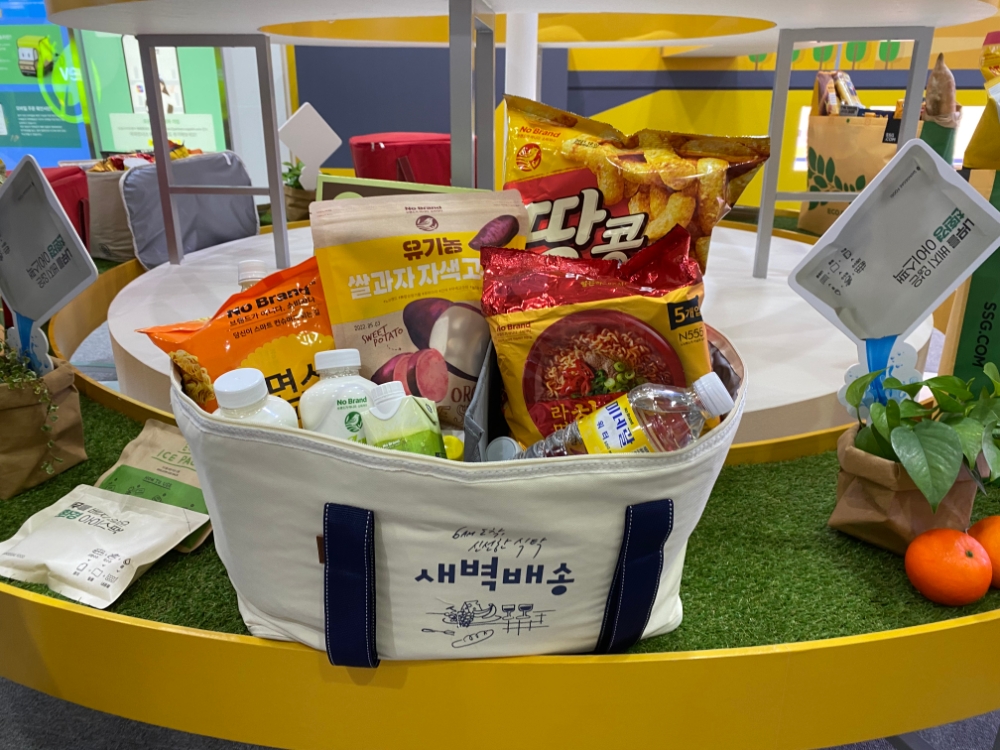 지난 6월 코엑스에서 열린 디지털 유통대전에서 SSG닷컴이 새벽배송 서비스를 소개하고 있다. / 사진제공 = 본사 취재