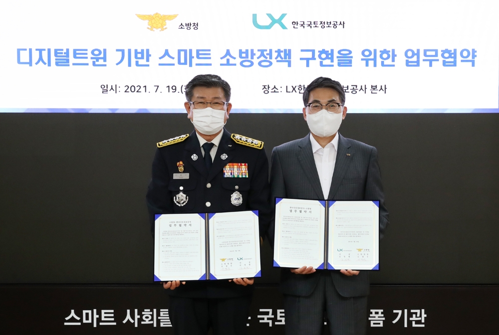 19일 전북 전주시 LX한국국토정보공사 본사에서 열린 '디지털트윈 기반 스마트 소방정책 구현을 위한 업무협약식'에서 김정렬 LX공사 사장(오른쪽)과 신열우 소방청 청장이 협약서를 들고 기념촬영을 하고 있다. / 사진=LX공사