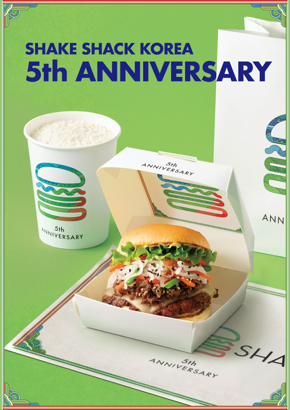 쉐이크쉑이 한국 진출 5주년 기념해 한정 제품을 출시한다./사진제공=SPC그룹