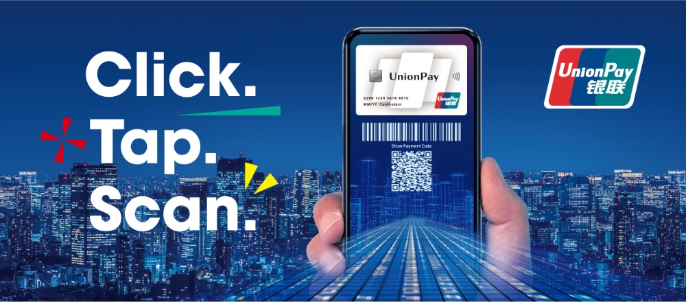 사진=유니온페이