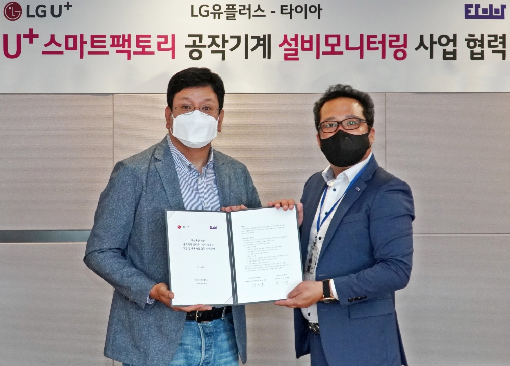 (왼쪽부터)서재용 LG유플러스 스마트인프라사업담당 상무와 진이진 타이아 대표가 ‘U+스마트팩토리 공작기계 설비모니터링 사업’에 협력하기로 했다. 사진=LG유플러스
