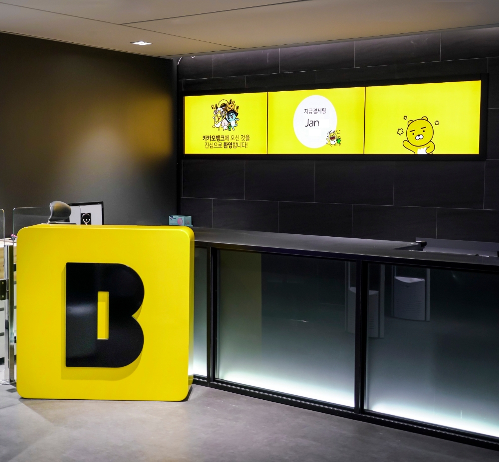 상반기 금융지주 회장 연봉킹은…은행권에선 카뱅 CTO