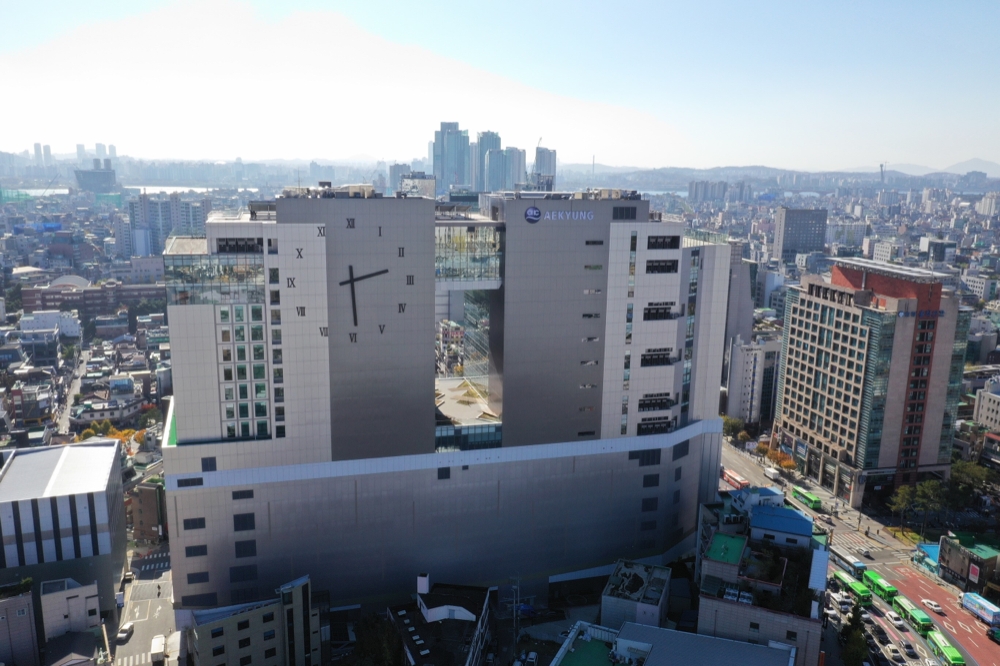 애경그룹 사옥 전경/사진제공=애경그룹