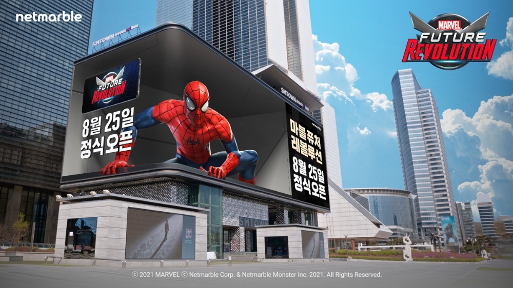 마블 퓨처 레볼루션 옥외광고. 사진=넷마블